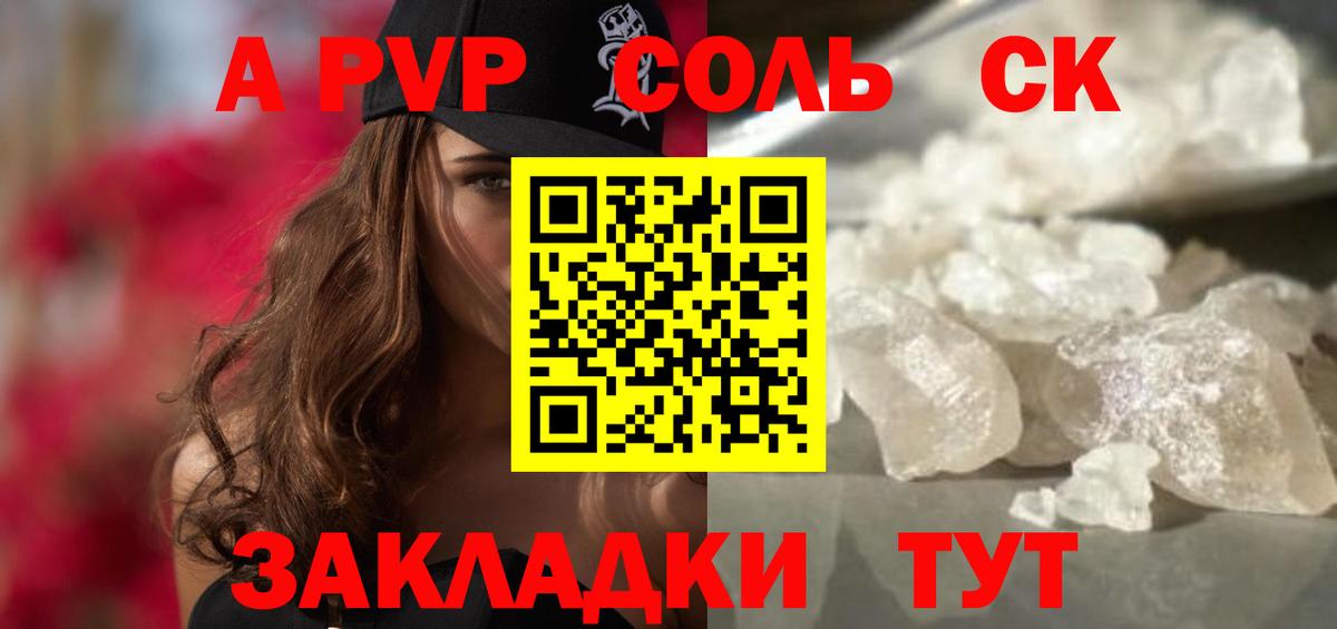 Меф кристаллы  КОКАИН  Вход с VPN  Гусь-Хрустальный  Конопля  ГАШИШ 