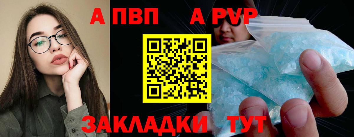 A PVP VHQ Гусь-Хрустальный