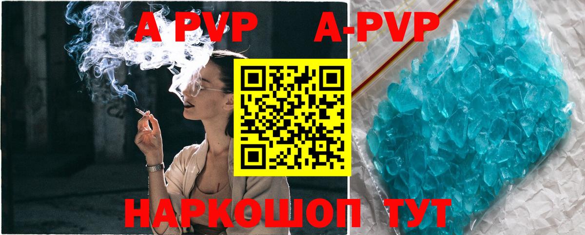 Гусь-Хрустальный  A-PVP крисы CK  A-PVP крисы CK  Alpha PVP кристаллы  Alpha PVP  Вход с VPN 