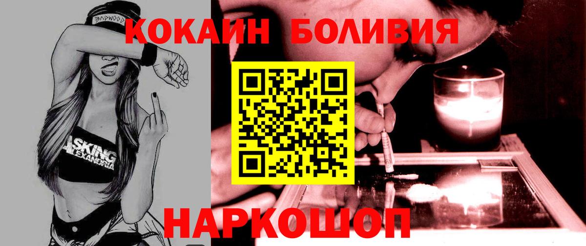 COCAIN 97% Гусь-Хрустальный