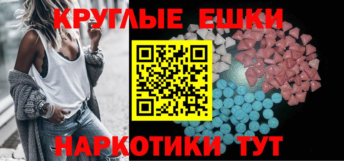ЭКСТАЗИ TESLA Гусь-Хрустальный