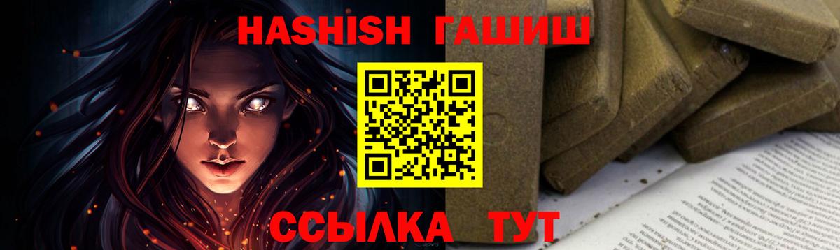 Гашиш 40% ТГК Гусь-Хрустальный