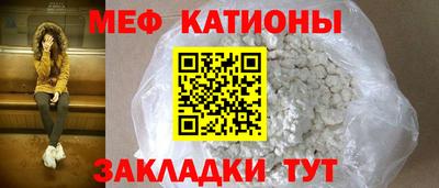 мескалин Беслан