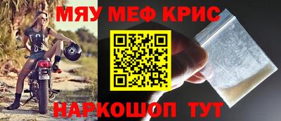 мескалин Беслан