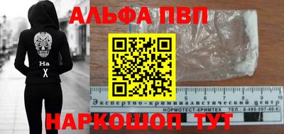 наркотики Берёзовский