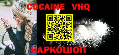 мескалин Беслан