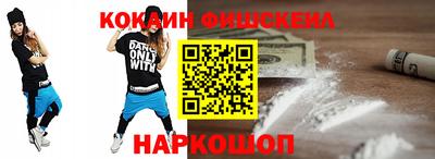 мескалин Беслан