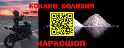 мескалин Беслан