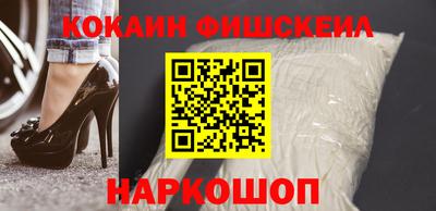 мескалин Беслан