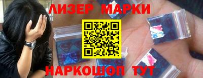 мескалин Беслан