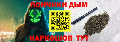 наркотики Берёзовский