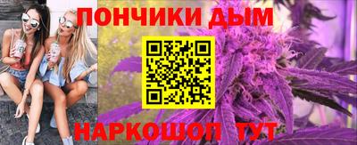 наркотики Берёзовский