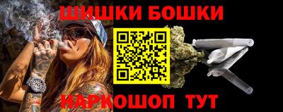кокаин Бийск