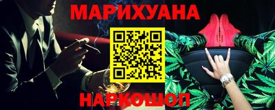 наркотики Берёзовский
