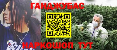 кокаин Бийск