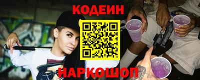 кокаин Бийск