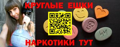 мескалин Беслан
