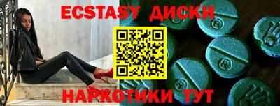 кокаин Бийск