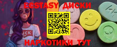 кокаин Бийск