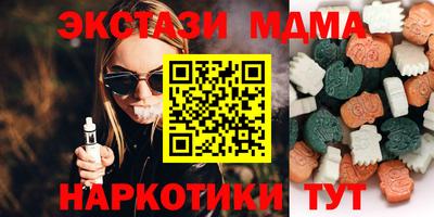 мескалин Беслан