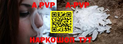 наркотики Берёзовский