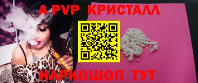 наркотики Берёзовский