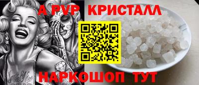 мескалин Беслан