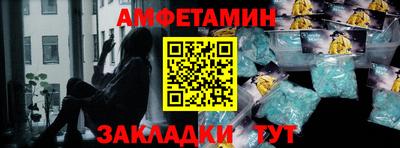 кокаин Бийск