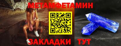 кокаин Бийск