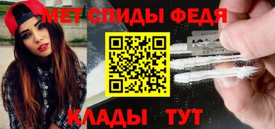 мефедрон Каменск-Шахтинский