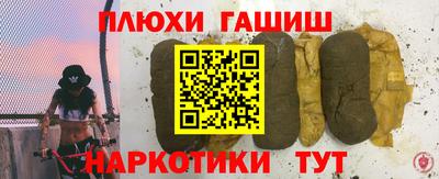 мескалин Беслан