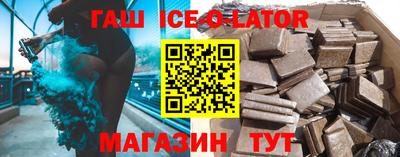 мескалин Беслан
