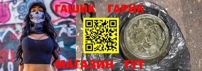 кокаин Бийск