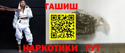 наркотики Берёзовский