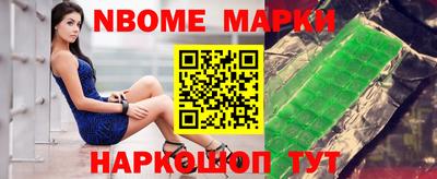 мескалин Беслан