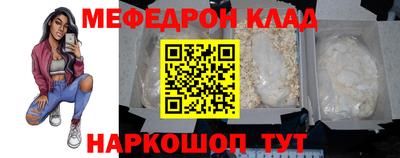 кокаин Бийск