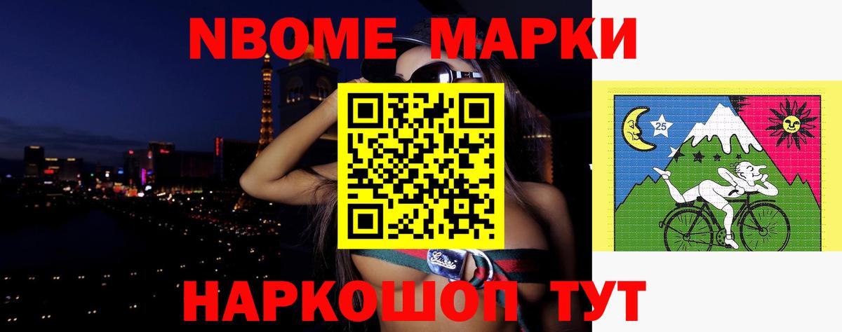 LSD-25 экстази кислота Гусь-Хрустальный