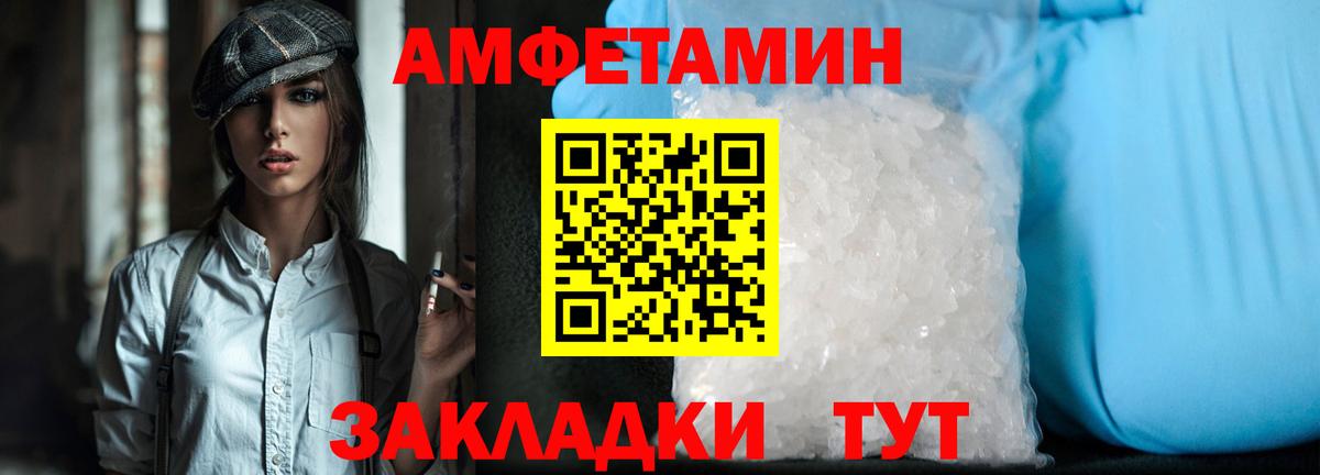 Метамфетамин пудра Гусь-Хрустальный