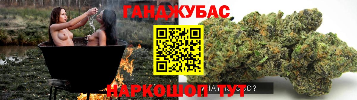 Конопля White Widow Гусь-Хрустальный